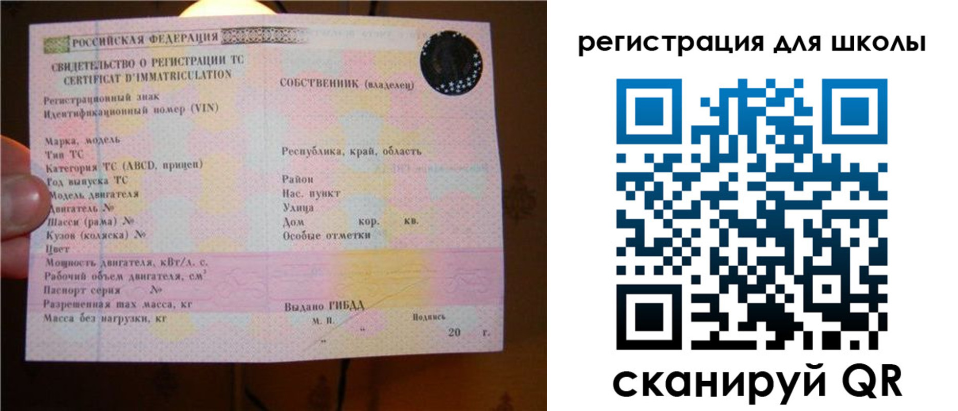 найти адрес прописки в Гатчине