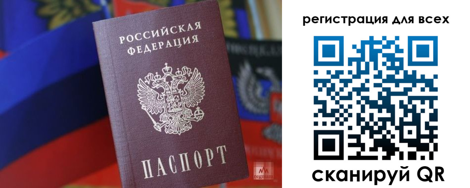 миграционный учет в Гатчине