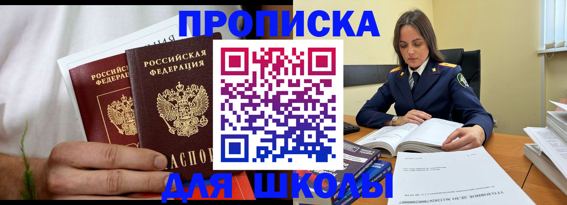 форма 3 в Гатчине