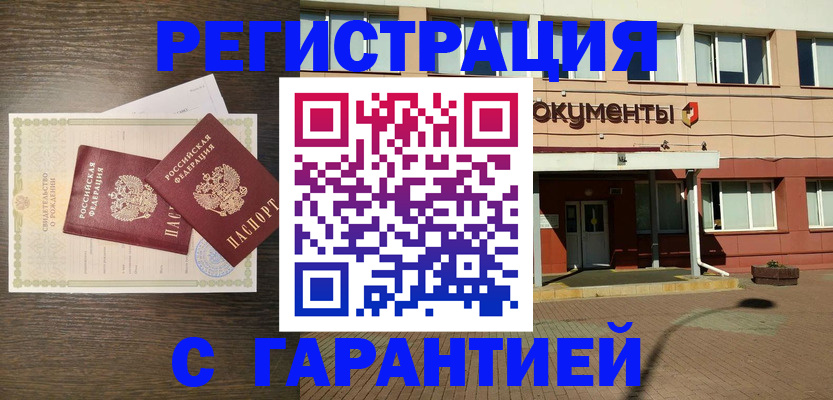 миграционный учет в Гатчине