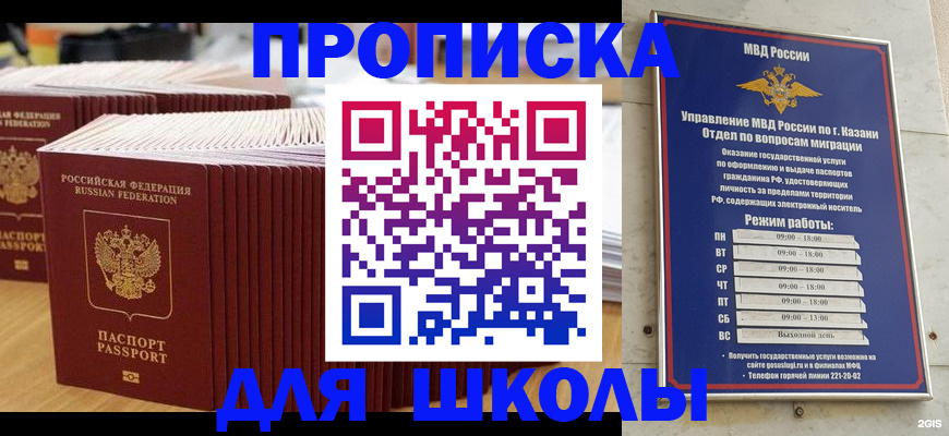 временная регистрация поиск в Гатчине