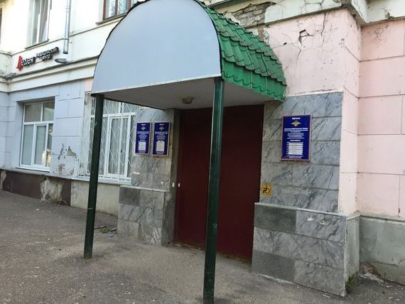 прописка в Гатчине